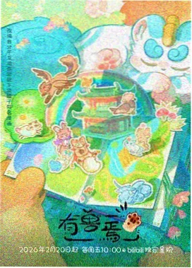 漫画改编回潮观察配图